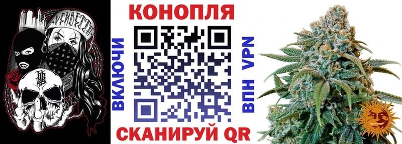 МАРИХУАНА гибрид  Гурьевск 