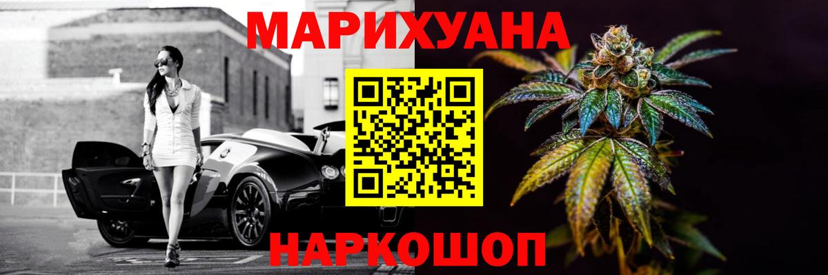 Гурьевск  Шишки марихуана план  Каннабис OG Kush  Бошки Шишки индика  Вход с VPN 
